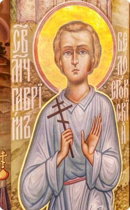 cross